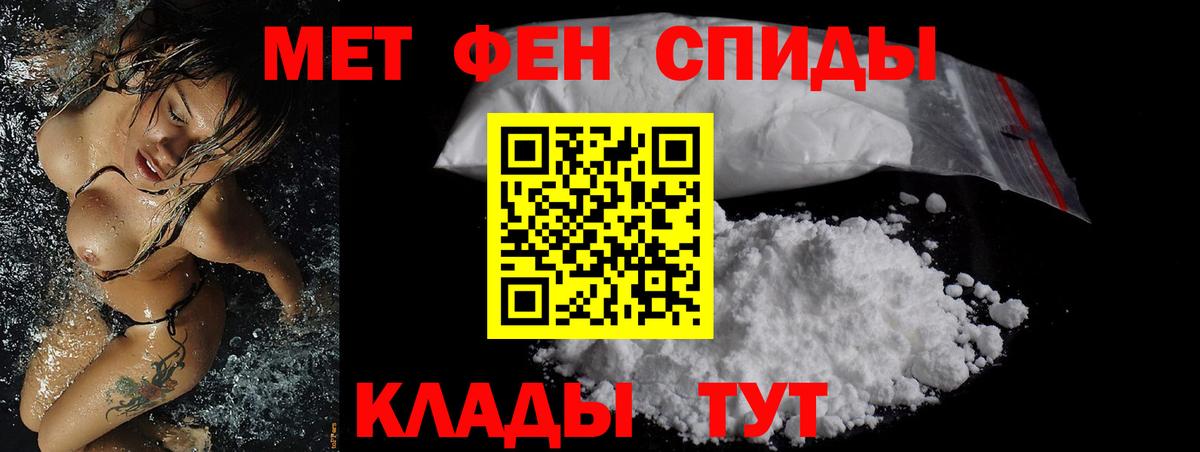 Amphetamine 97% Кулебаки