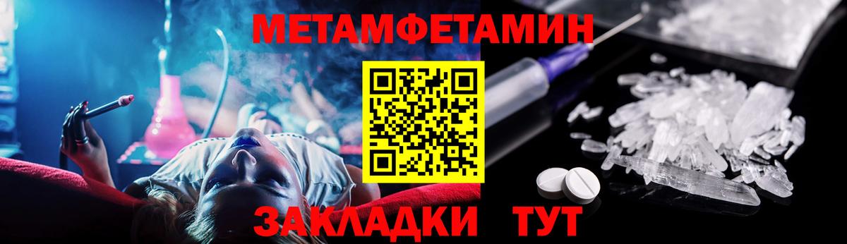 АМФЕТАМИН  Вход с VPN  Амфетамин  ОМГ ОМГ сайт  Amphetamine Premium  Кулебаки 