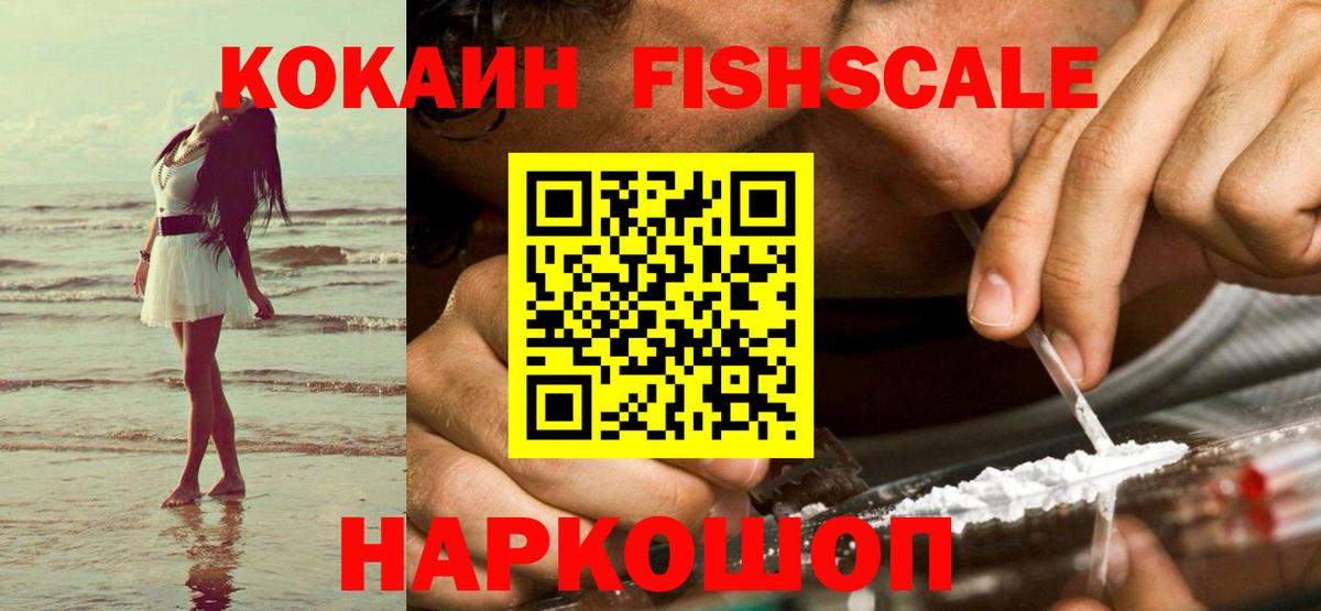 Кулебаки  КОКАИН  Вход с VPN  как найти   Кокаин 97%  Кокаин 98% 