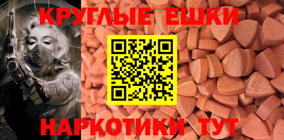 Кулебаки  Ecstasy  Вход с VPN  Ecstasy 280мг 