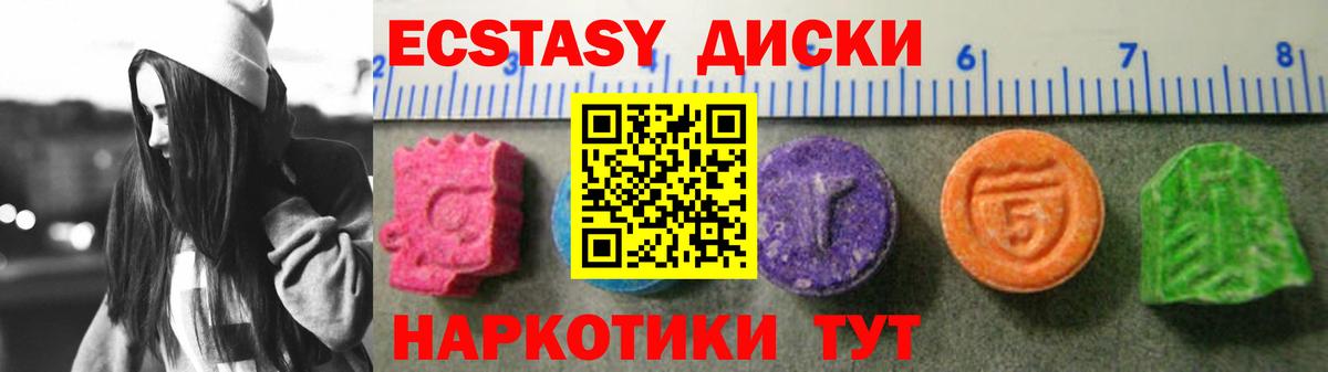 Мефедрон Кулебаки