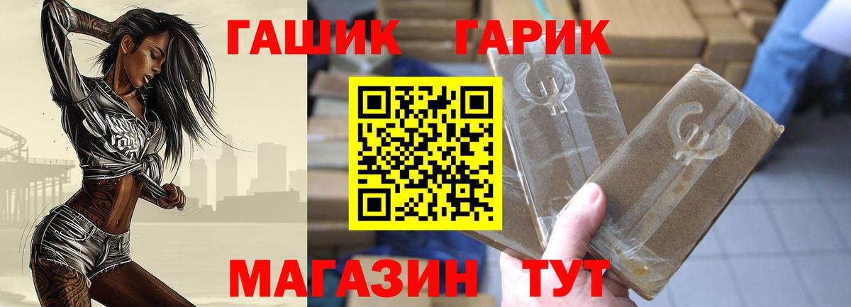 ГАШИШ  Вход с VPN  Гашиш гарик  Кулебаки  ГАШИШ 40% ТГК 
