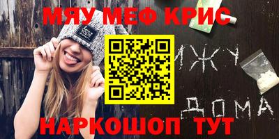 марки nbome Краснокаменск