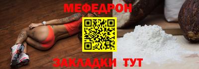 прущие крисы Комсомольск-на-Амуре