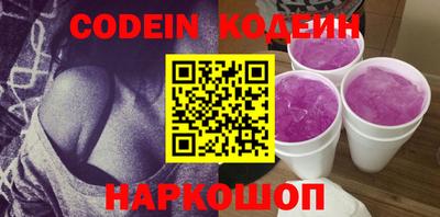 прущие крисы Комсомольск-на-Амуре