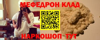 МДМА Краснознаменск