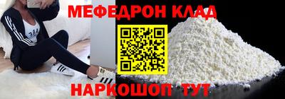марки nbome Краснокаменск