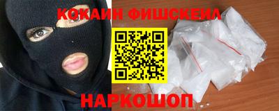 МДМА Краснознаменск