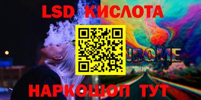 мет Краснодар