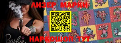 марки nbome Краснокаменск