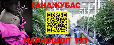 прущие крисы Комсомольск-на-Амуре