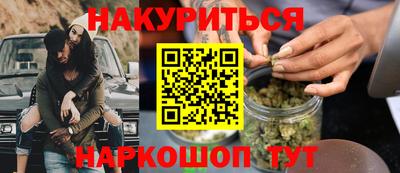 прущие крисы Комсомольск-на-Амуре