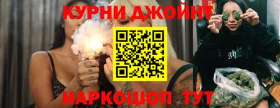 дживик Конаково