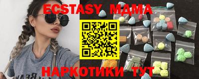 марки nbome Краснокаменск