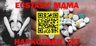 мет Краснодар
