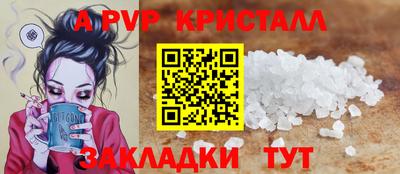 МДМА Краснознаменск