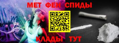прущие крисы Комсомольск-на-Амуре
