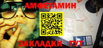 прущие крисы Комсомольск-на-Амуре