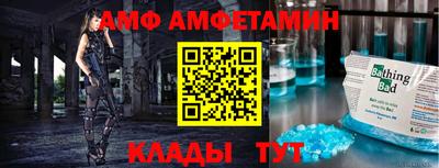 прущие крисы Комсомольск-на-Амуре