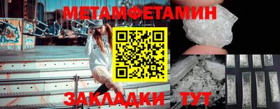прущие крисы Комсомольск-на-Амуре