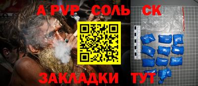 мет Краснодар
