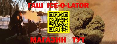 прущие крисы Комсомольск-на-Амуре