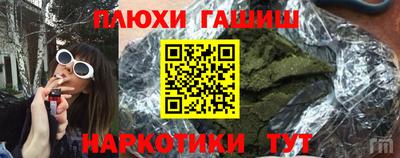 прущие крисы Комсомольск-на-Амуре