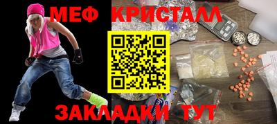 марки nbome Краснокаменск