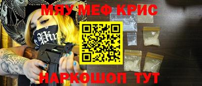 дурь Ставрополь