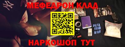 прущие крисы Комсомольск-на-Амуре