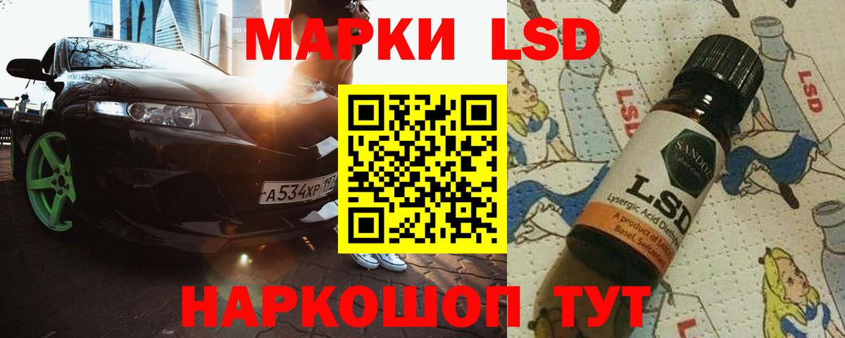 Лсд 25 экстази ecstasy Кулебаки