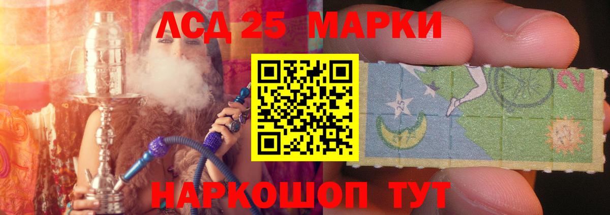 ЛСД экстази  Лсд 25 экстази ecstasy  Вход с VPN  Кулебаки 