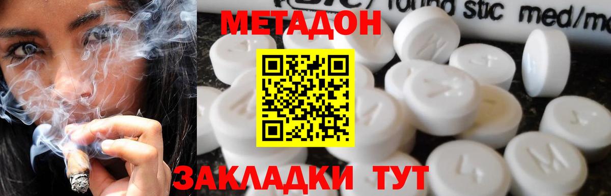 Меф кристаллы  ГАШИШ  Кокаин  Кулебаки  Купить  Бошки Шишки  COCAIN  Вход с VPN  NBOMe 