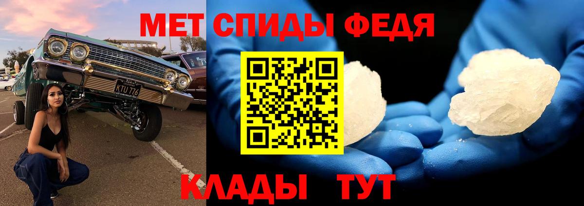 Кулебаки  Первитин винт  Первитин винт  Вход с VPN 