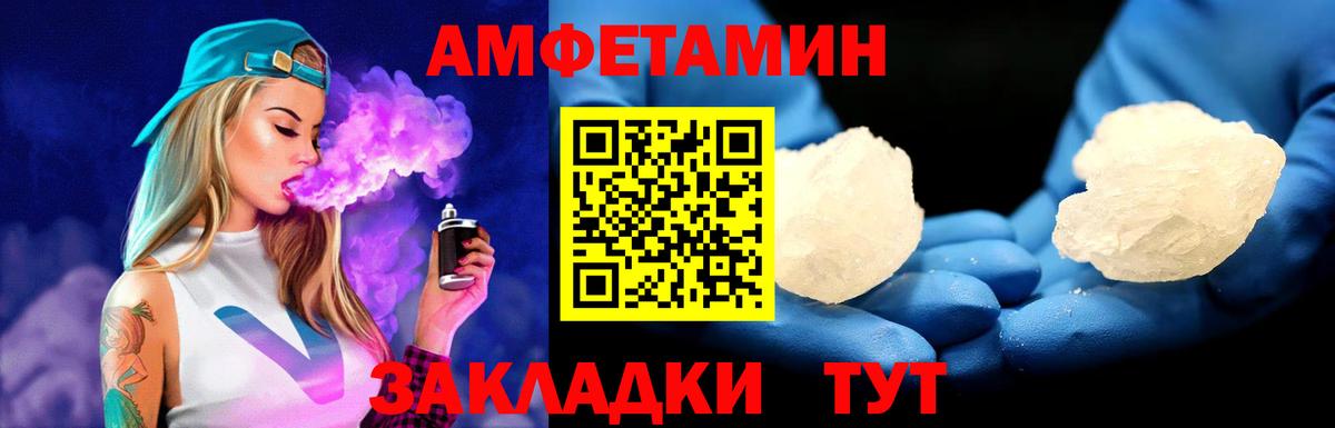 Первитин витя Кулебаки