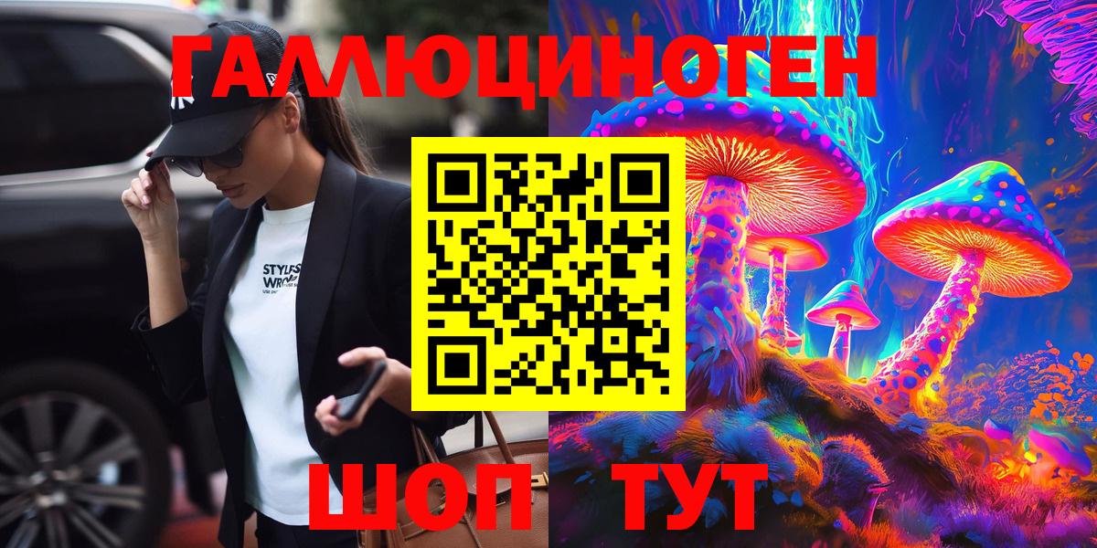 Псилоцибиновые грибы прущие грибы  продажа наркотиков  Кулебаки  Вход с VPN  Галлюциногенные грибы Psilocybe 