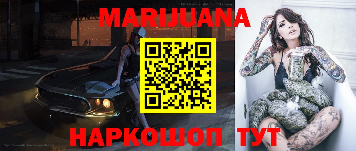 Кулебаки  Каннабис семена  Вход с VPN  Канабис тримм  Конопля сатива  МАРИХУАНА планчик 